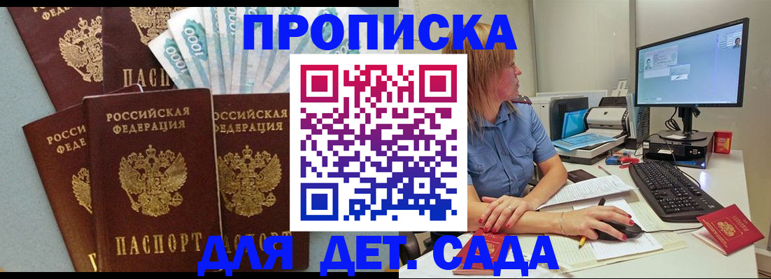 прописка поиск в Коми